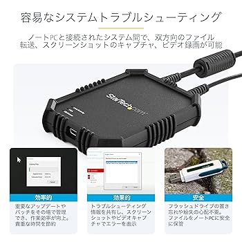 Amazon.co.jp: StarTech.com ノートパソコン - サーバ接続KVM